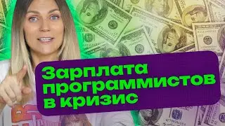 Удаленная работа для программистов в США, Европе и Азии в 2023. Где искать работу?