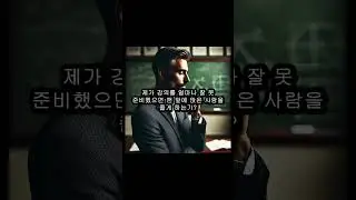졸더라도 맨 앞자리에 앉아서 조세요