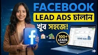 How To Create Meta Lead Ads 2026  & Connect Instant Form With Google Sheets (Step By Step Guide)