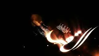 #093 Surah Ad Dhuhaa I Al Qurani Mai Girma a Harshen Hausa