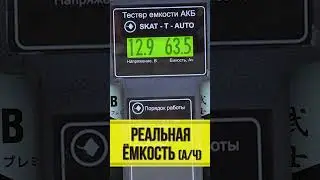 Аккумулятор Bushido 62 Ач низкий корпус LB2. Реальные характеристики автомобильного акб Бушидо 62