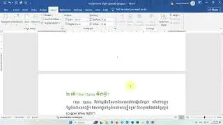 How to Insert Roman Numerals and Page Numbers in Word