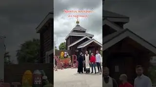 Поздравляем с Пасхой со Святой Сирийской Земли. Христос Воскресе! 