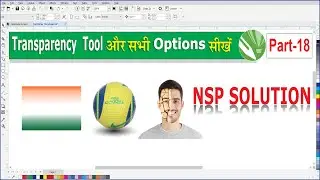 How to Use Transparency Tool in CorelDraw || Use of Transparency Tool in CorelDraw
