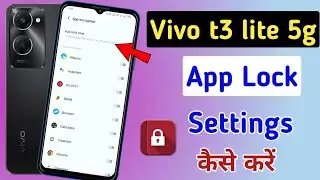 Vivo t3 lite 5g Me Apps Lock kaise kare | How to lock apps in vivo t3 lite 5g