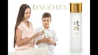 Как принимать Дайго Люкс (Daigo Lux)