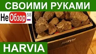 Своими руками. Ремонт электрокаменки HARVIA KIP-80E. Замена ТЭНов.