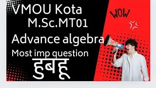 VMOU KOTA MOST IMPORTANT QUESTION महत्वपूर्ण प्रश्न MSC MT 01 20 JULY