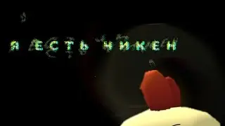 Отмена