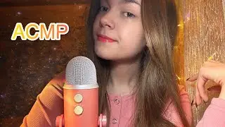 АСМР💓 звуки рта и ликинг микрофона 🥰 ASMR mouth sounds and microphone licking 🤍