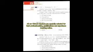 OM Exchange HSK Preparation Online Course For HSK Level 1-6
