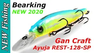 Новинка лета 2020! Gan Craft Ayuja REST-128-SP от Bearking с Aliexpress