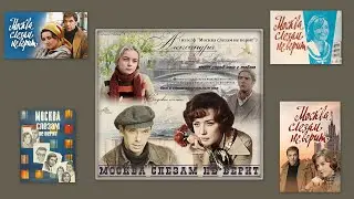 ИГОРЬ ФИЛАТОВ - АЛЕКСАНДРА