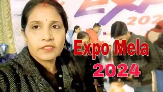 Ajke Sobai Mile Balurghat Expo Melate Ghurte Giyechilam | Expo Mela Festival |