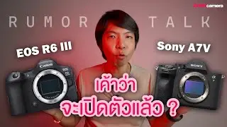 They say the Canon EOS R6 III will be released? It's ready to compete with the Sony A7V. It's sur...