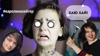 Зачем Ивангай снял обо мне видео?