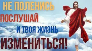 ВКЛЮЧИ И ТЕБЕ СТАНЕТ ЛЕГЧЕ! Акафист Иисусу Сладчайшему!