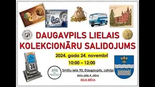 Сотый клуб коллекционеров Даугавпилса от 