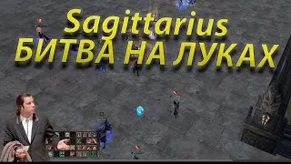 Hunter x55 Sagittarius PVP 25.07.2021 Lineage 2