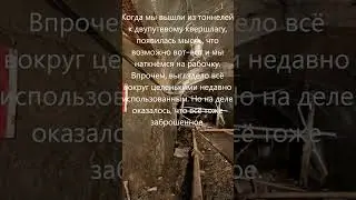 Шахта в пгт. Надвоицы  