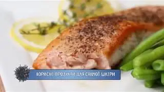 ТОП 8 продуктів для здоров’я шкіри