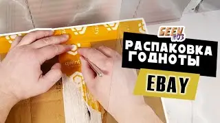 Игры на XBOX ONE / Sega / Nes / Blu-Ray Фильмы - РАСПАКОВКА ГОДНОТЫ (#6)