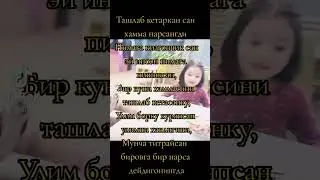 Хаёт