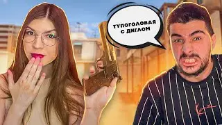 ИГРАЮ С ДИГЛОМ ВСЮ КАТКУ!😳 Apolloniha💞