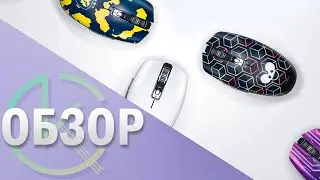 ПРИПЛЫЛИ! // Разбор-обзор Razer Orochi V2