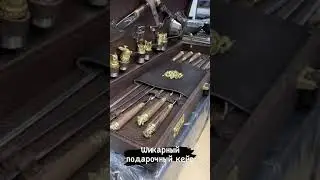 Подарочный набор в кейсе