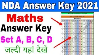 NDA 2021 ANSWER KEY | NDA math's paper answer | NDA set A/B/C/D Answer Key 2021 