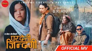 Pardeshi Jindagi l Binod Rai | Jiban Rai & Shisam Bantawa Rai | DR Atu | Rajesh KC | Nepali Song