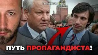 EXPOSING PORTNIKOV: 