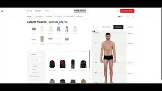 3D Fashion - обзор онлайн платформ для создания виртуальных образов моделей одежды