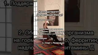 #психологонлайн #тревога #психология #психолог #психологияотношений #невроз #депрессия #апатия