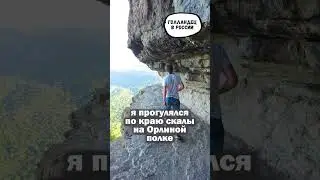 В чём я ошибался