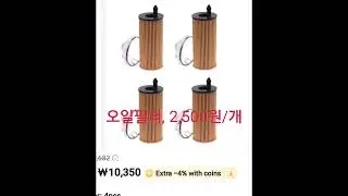 10년 지난 520d, 가성비 최강인 이유!!