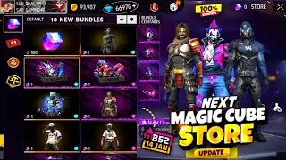 Next Magic Cube Store Update 🤯 10 New Bundles Magic Cube Store | OB52 Magic Cube Update Free Fire