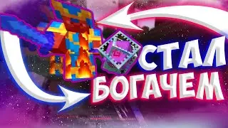 гайд, Как С НУЛЯ Стать БОГАЧЁМ на СЕРВЕРЕ в Майнкрафт || Гриф С НУЛЯ на ReallyWorld ColdCube