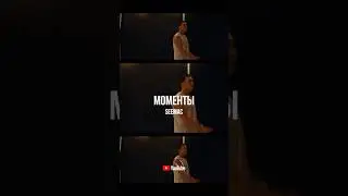 #seemac #моменты #curltai #music #dancegenre #dancestyle #curltaimoodvideo