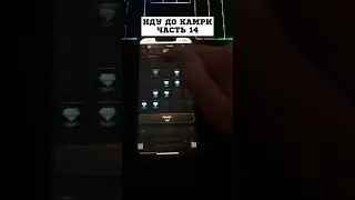 ИДУ ДО КАМРИ. Часть 14 #казино #занос #заносы #1winказино #топ #слоты