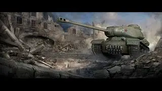 WoT - Играю  на ИС(е)