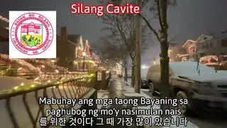National Anthem Silang Bayang Sinilangan (3#)
