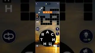 🔥29.03.2020 Пазл Дня Wow!!!🔥