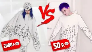 ПОВТОРИЛ МЕРЧ BILLIE EILISH 🔥БИЛЛИ АЙЛИШ