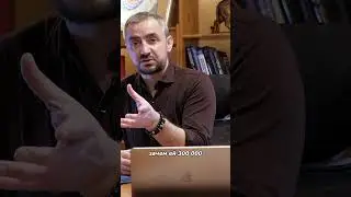 Что ты выберешь 300 тысяч рублей, или миллиард долларов?  