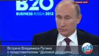 2013.06.20. 18-32. Россия-24. ПМЭФ-2013. Путин. B20. ПЭ (sl)