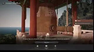 Знание Поговорки Страны Утра XI