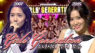 지금은 소녀시대! 앞으로도 소녀시대!영원히!!! 소녀시대!!! 올타임 레전드였던 🔥소녀시대🔥 무대 추억하기💖 컴백 존중하며 버팀🙏 | 