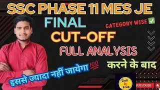SSC Phase 11 MES JE Cut-Off | SSC phase 11 MES JE final cut-off